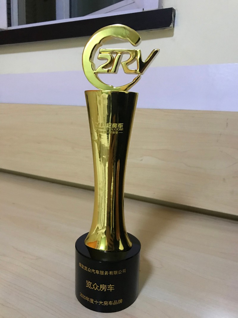 覽眾房車砥礪前行，打造受歡迎的房車