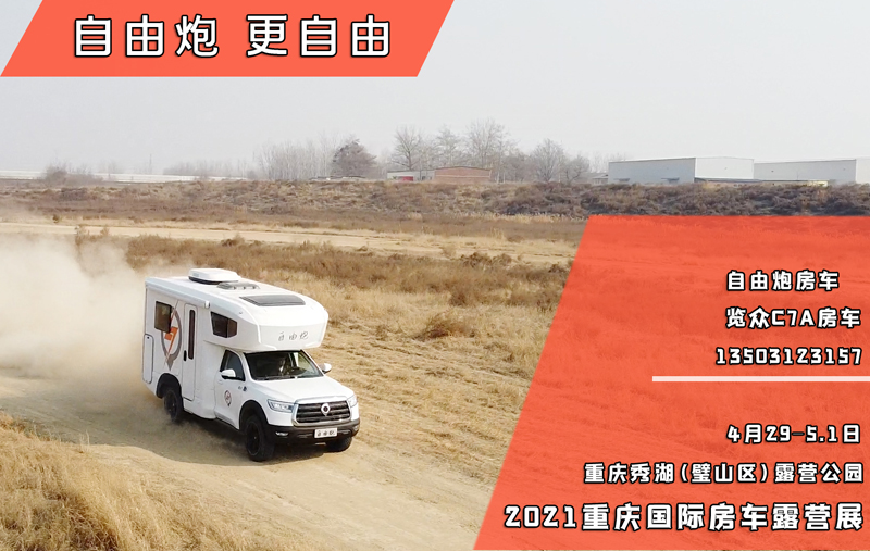 能在重慶,選手、自動擋的四驅房車 能在重慶,選手、自動擋的四驅房車