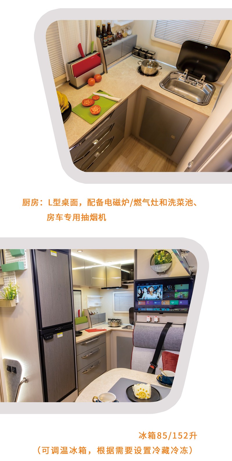 這款是不是您喜歡的房車呢？