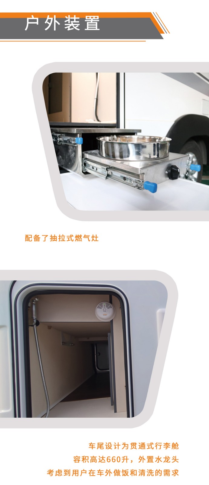 這兩款自動(dòng)擋房車您會(huì)選哪款？