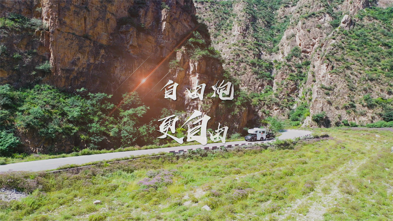 自由炮登陸天津國際汽車展覽會(huì) 自由炮登陸天津國際汽車展覽會(huì)