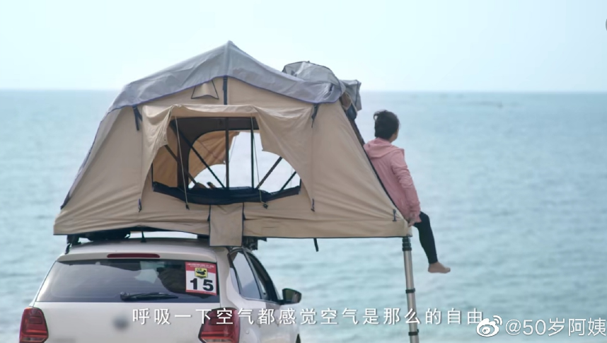 生如逆旅,一車以航:自駕游100多個城市 后半生為自己而活 58歲阿姨的逐夢之旅 生如逆旅,一車以航:自駕游100多個城市 后半生為自己而活 58歲阿姨的逐夢之旅