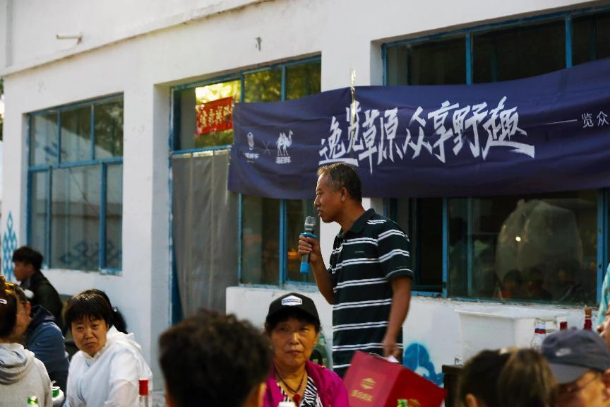 對酒當(dāng)歌，人生幾何，要盡興就現(xiàn)在！