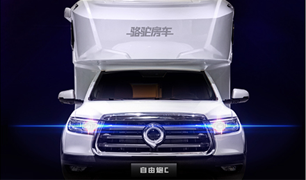 售價公布l自由炮C耀目上市！