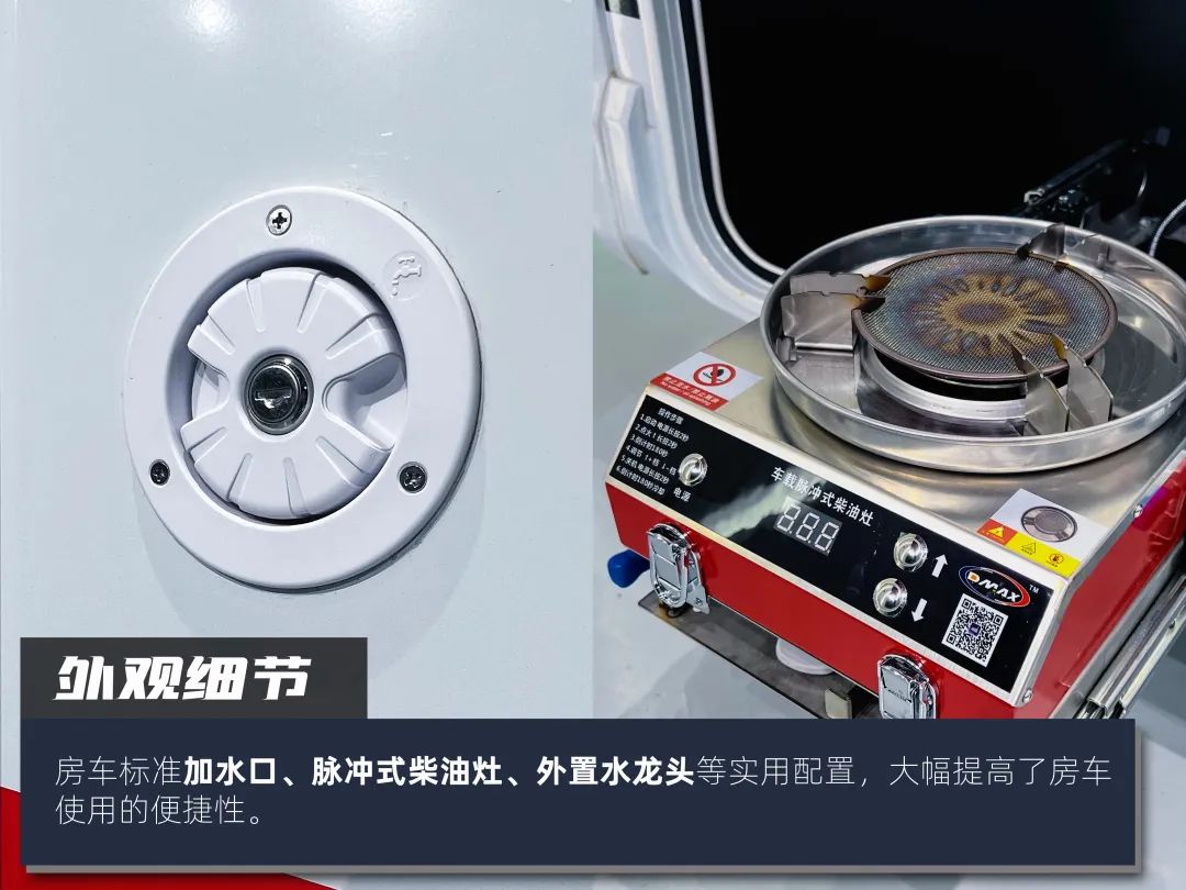 高階玩家都玩什么房車？