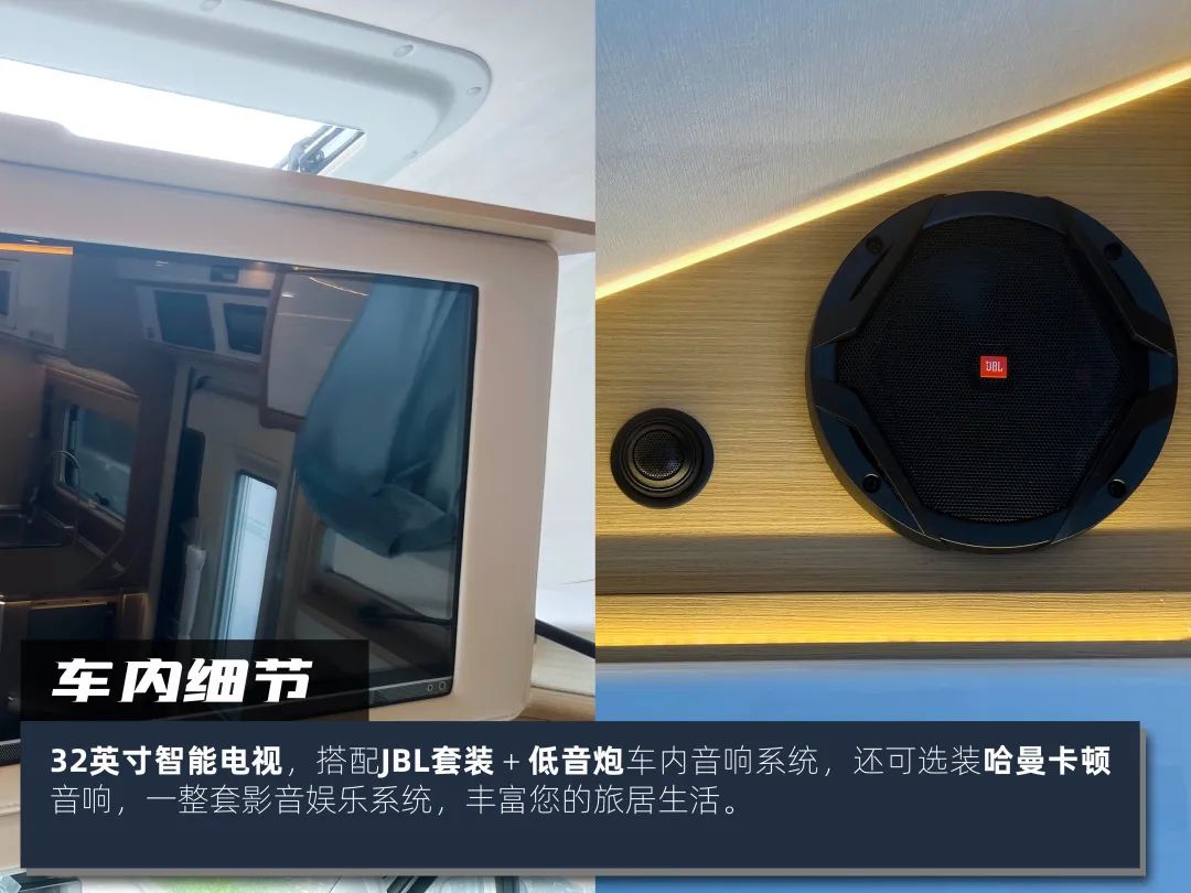 高階玩家都玩什么房車？