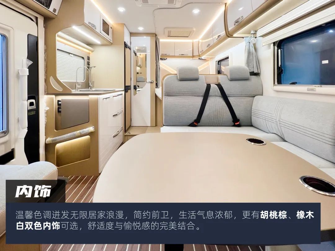 來(lái)福-大貴非拓展房車