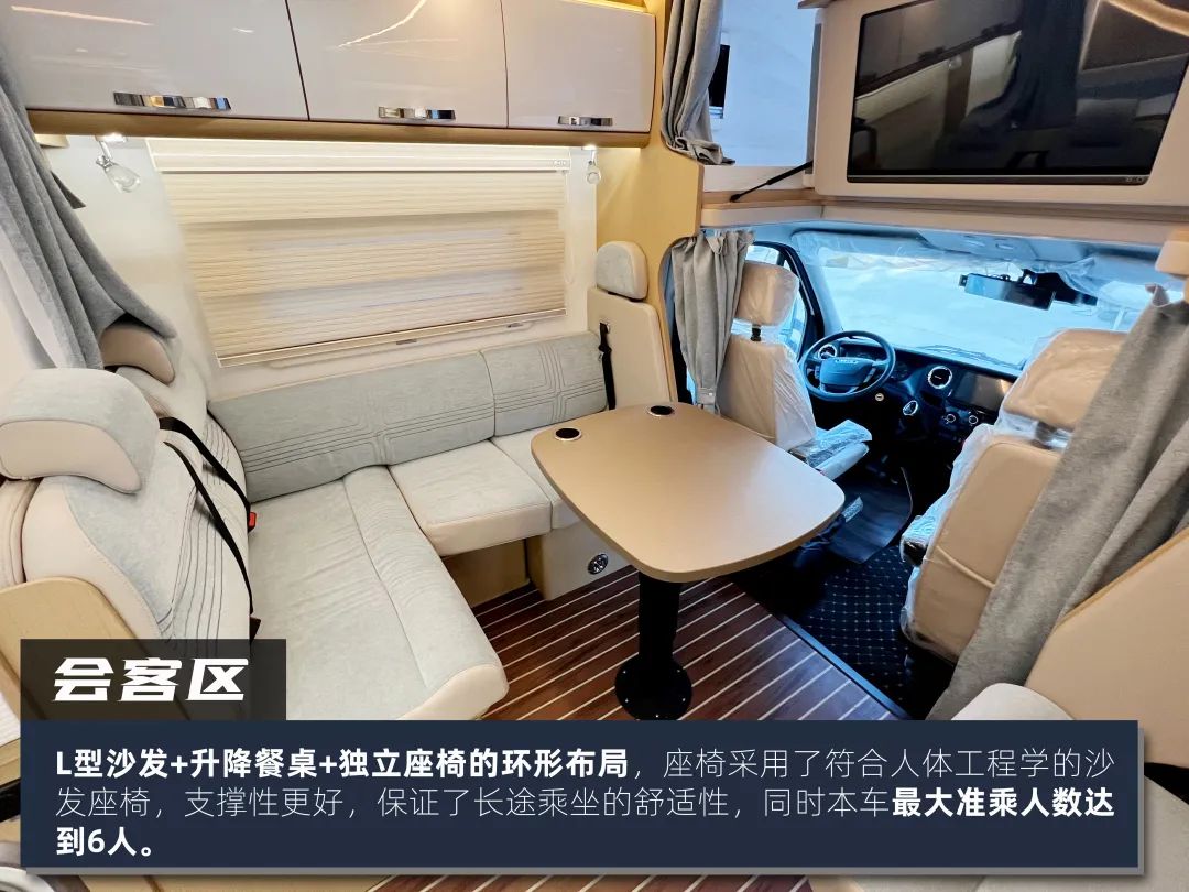 來(lái)福-大貴非拓展房車