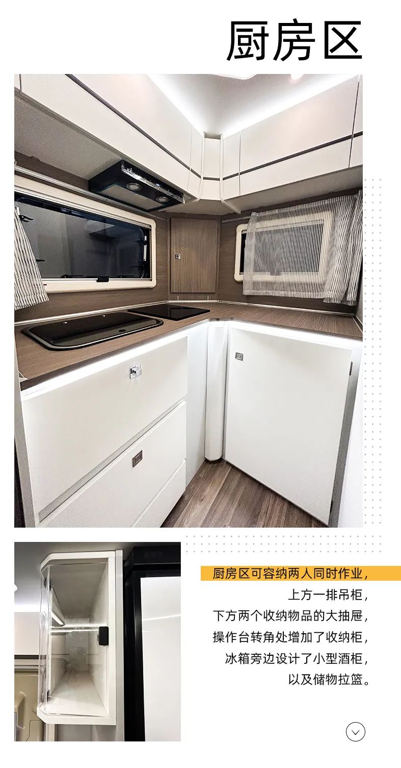 2024款自由炮—智慧空間，全面升級