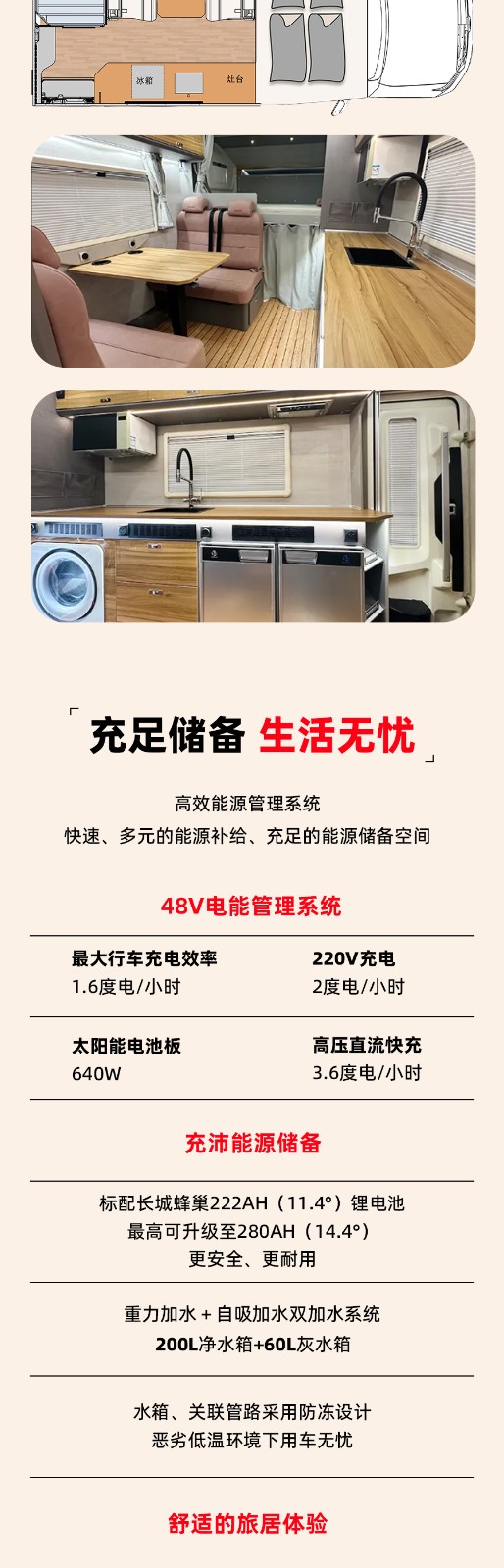 山海炮無(wú)拓6座版