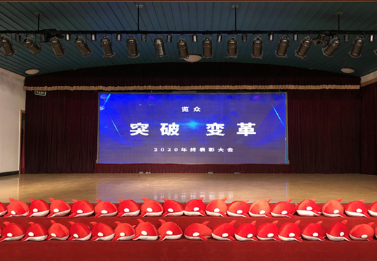 突破 變革，覽眾房車2021年勇攀高峰