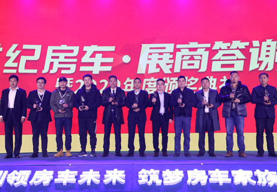 覽眾房車砥礪前行，打造受歡迎的房車