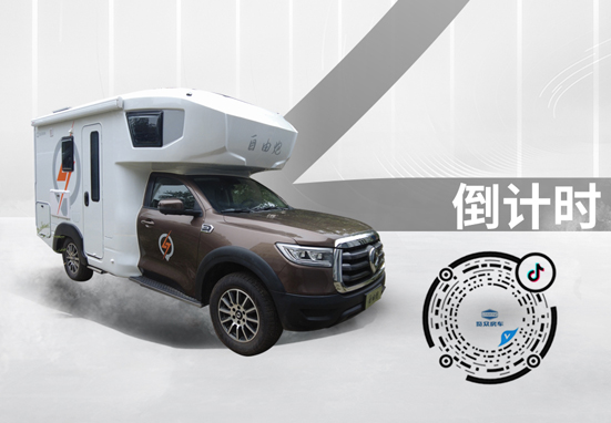 想看自由炮新車嗎？快來關(guān)注