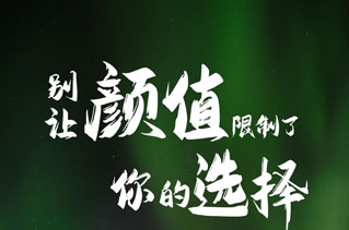 升頂房車丨 別讓顏值，限制了你的選擇！